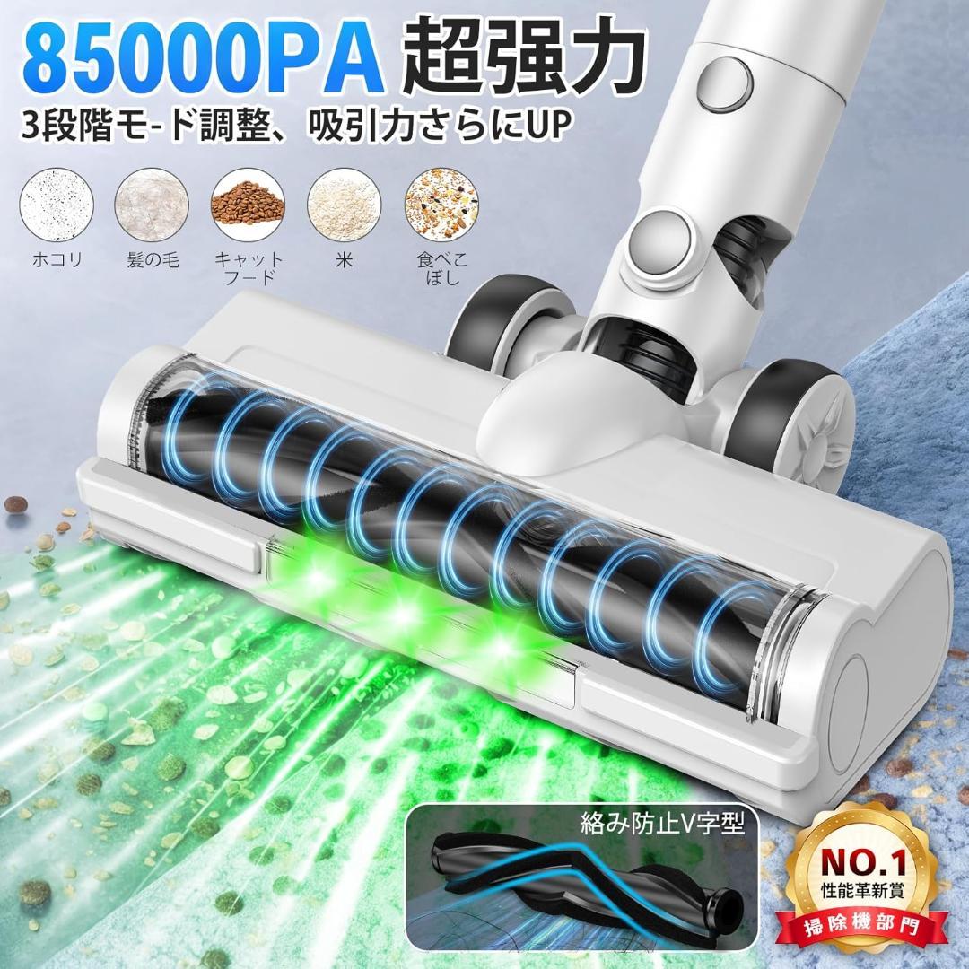 60【新品】掃除機 コードレス LEDライト付 低騒音　軽量　サイクロン