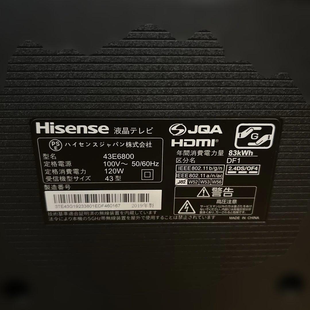 美品！ハイセンス hisense 43型　4Kテレビ 43E6800　19年製