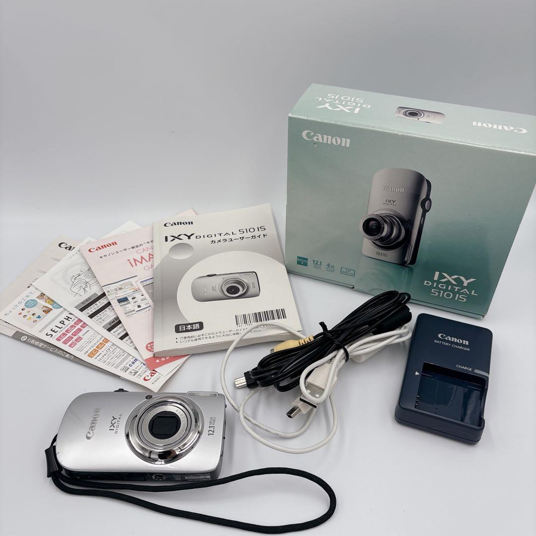 Canon IXY DIGITAL 510 IS シルバー　コンデジ