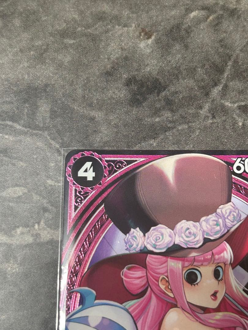 ペローナ SR パラレル