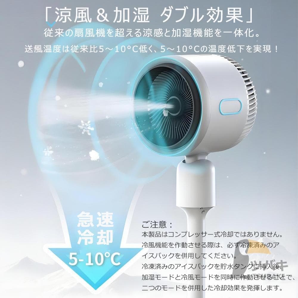 サーキュレーター 扇風機 冷暖房兼用