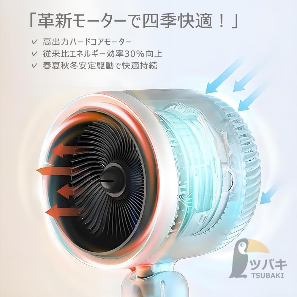 サーキュレーター 扇風機 冷暖房兼用