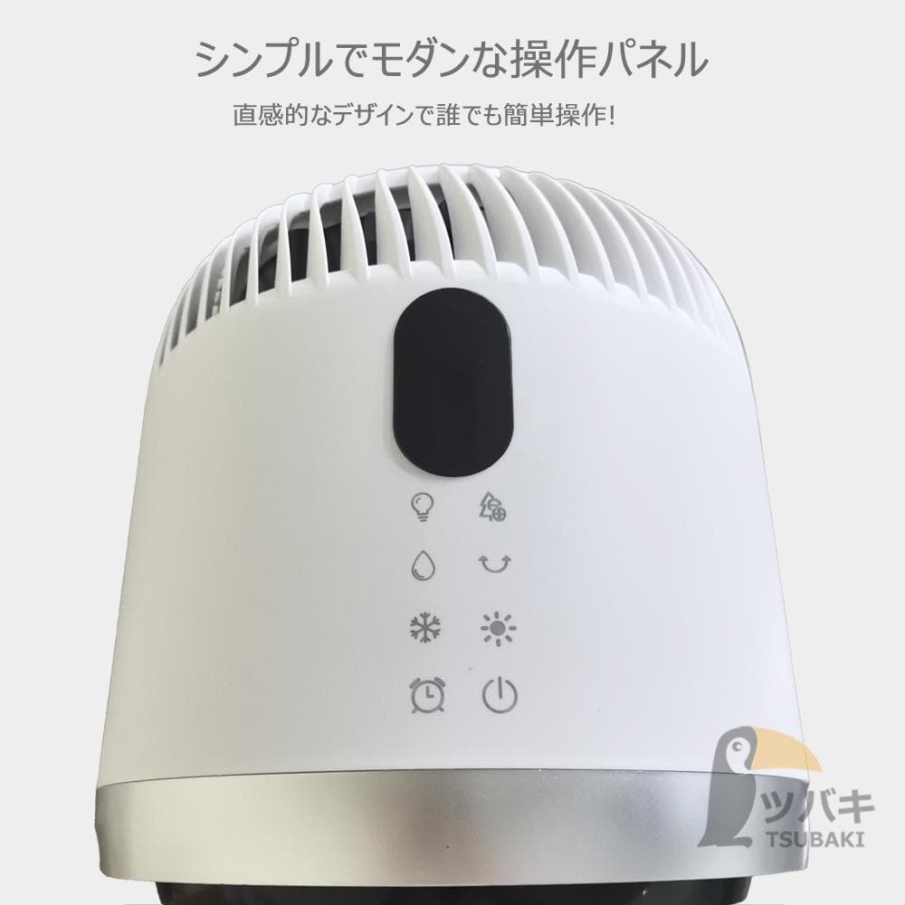 サーキュレーター 扇風機 冷暖房兼用