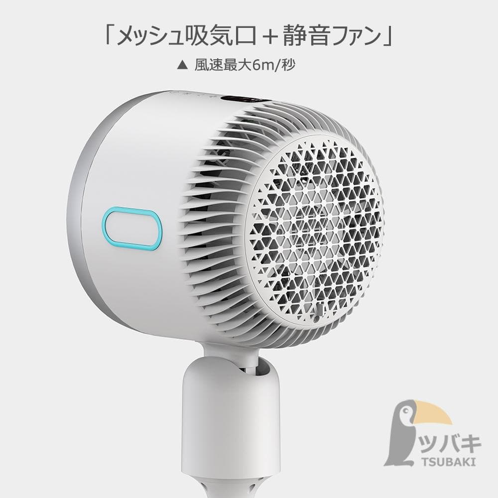 サーキュレーター 扇風機 冷暖房兼用