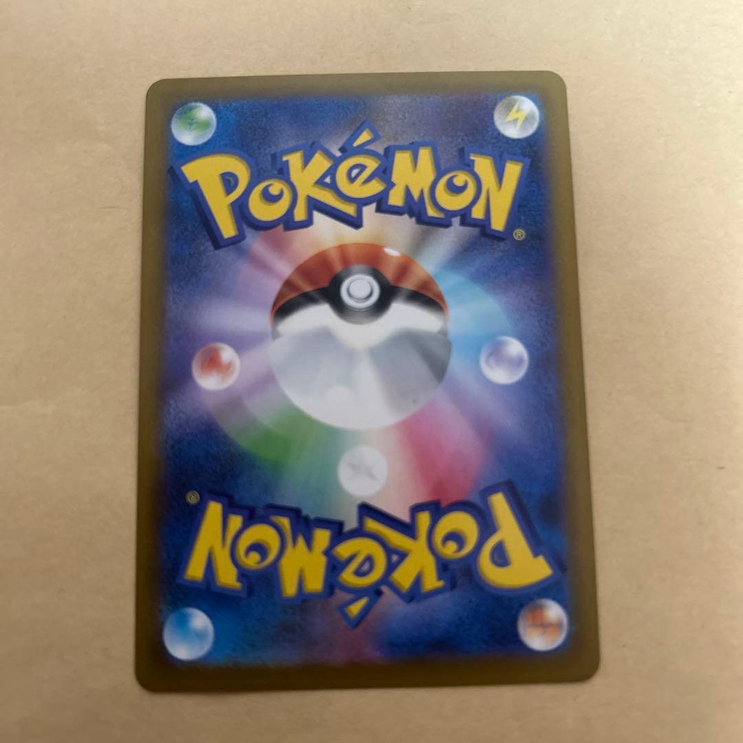 T*K様 メガゲンガーex SAR