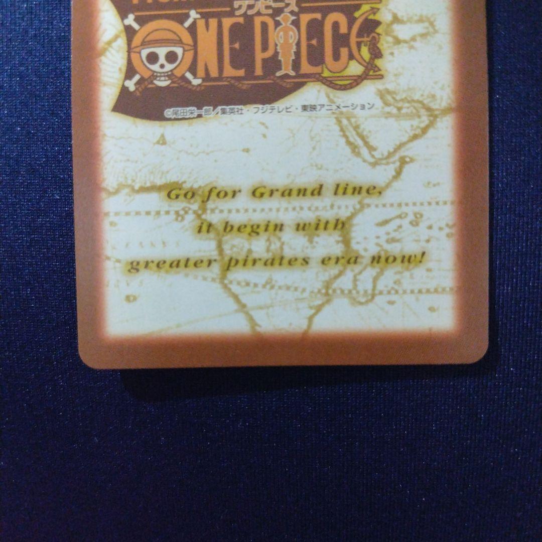 ONE PIECE チョッパー ホロカード ハイパーバトル H18 完治！