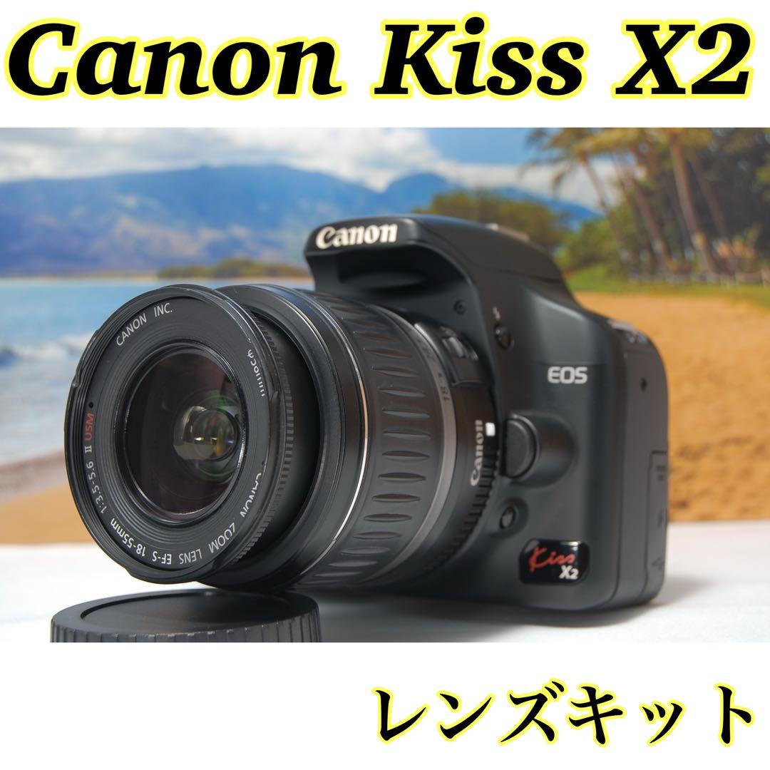 Canon Kiss X2 デジタル一眼レフ レンズキット