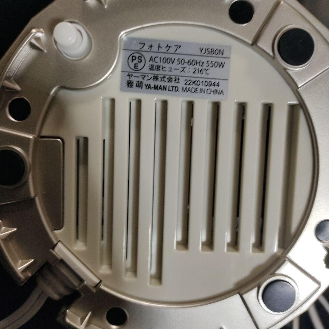 YAMAN ヤーマン 美顔器 スチーマー フォトケア フェイスケア　YJSB0N