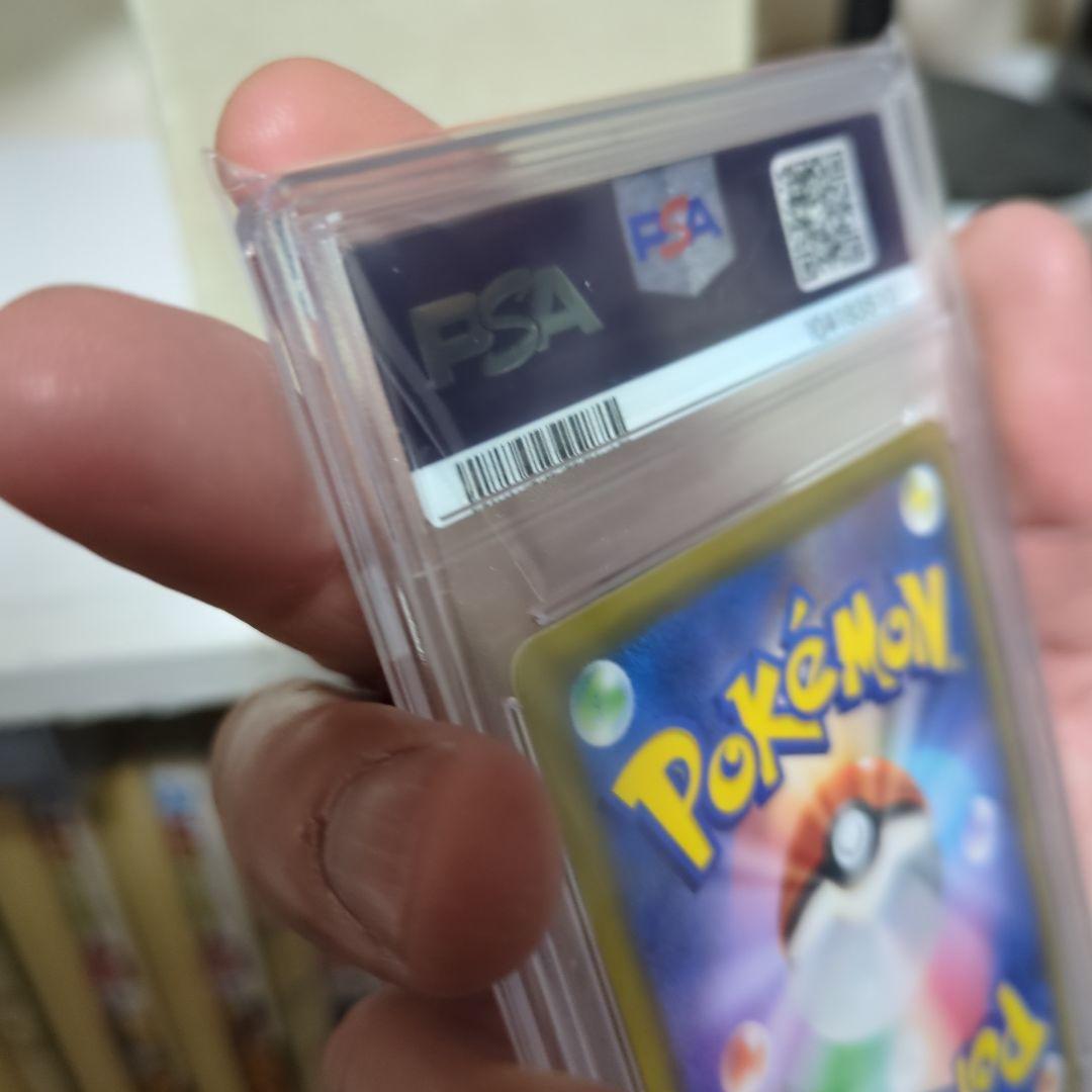 【新品・未使用】<PSA10> ピカチュウ CHR[sm11b 054/049]