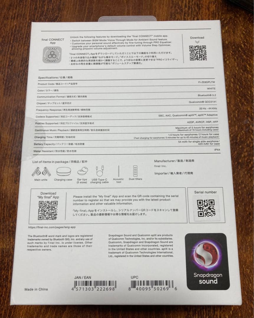 final ワイヤレス　イヤホン　ZE-8000 Bluetooth 新品未開封