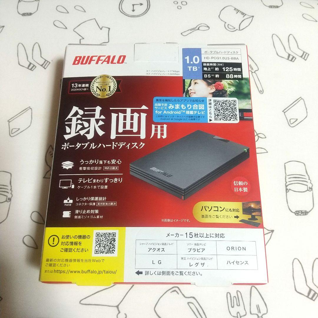 未使用 バッファロー ポータブルハードディスク 1TB