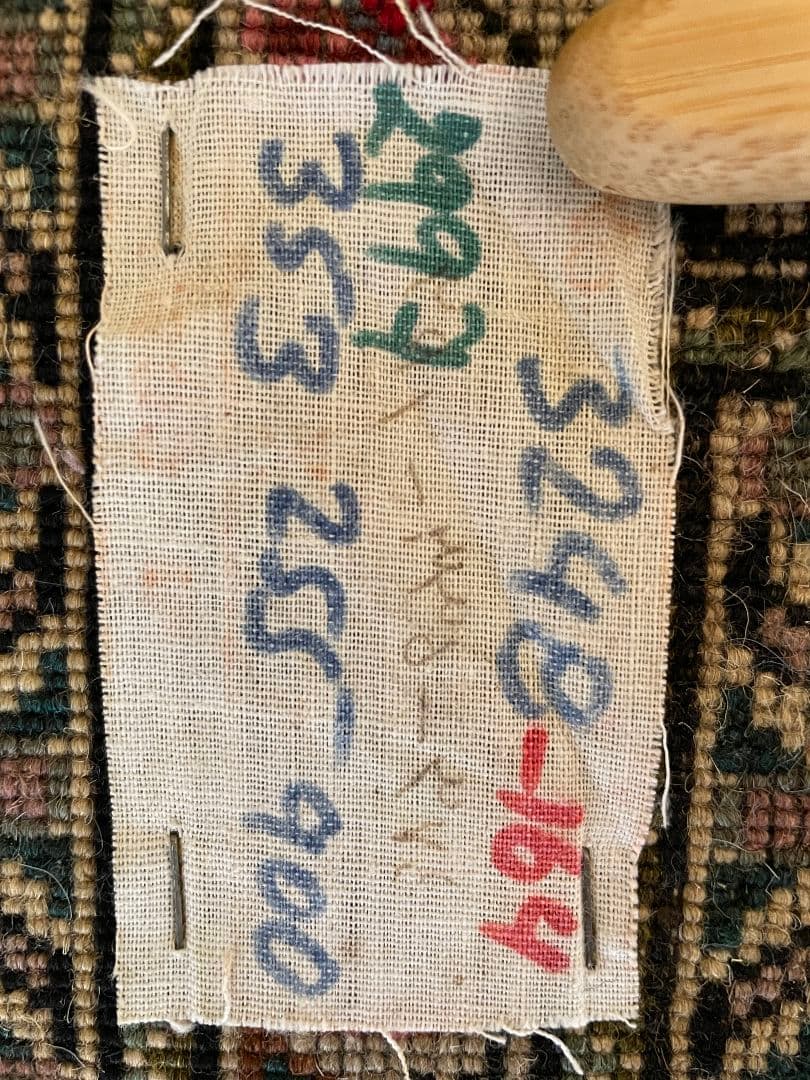 大幅値下げ! ペルシャ絨毯 No. 20 353×255