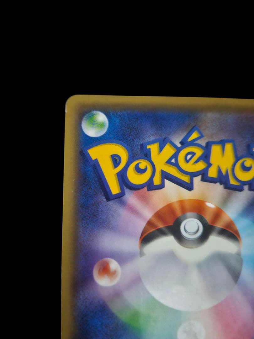 MゲンガーEX CP4 　コンセプトパック(メガゲンガー)