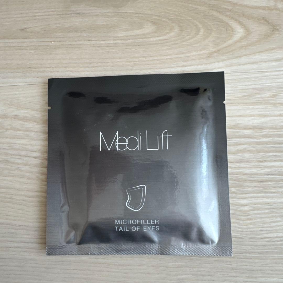 YA-MAN デザインリフトモア　YJMD1N 目元口元セット