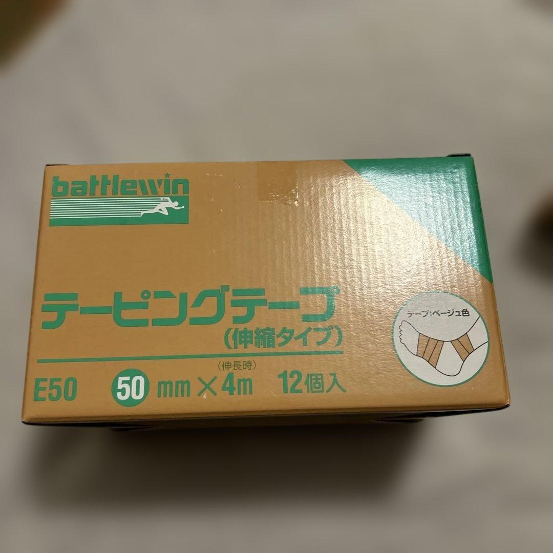 衛生医療用品・救急用品 AKIOKA