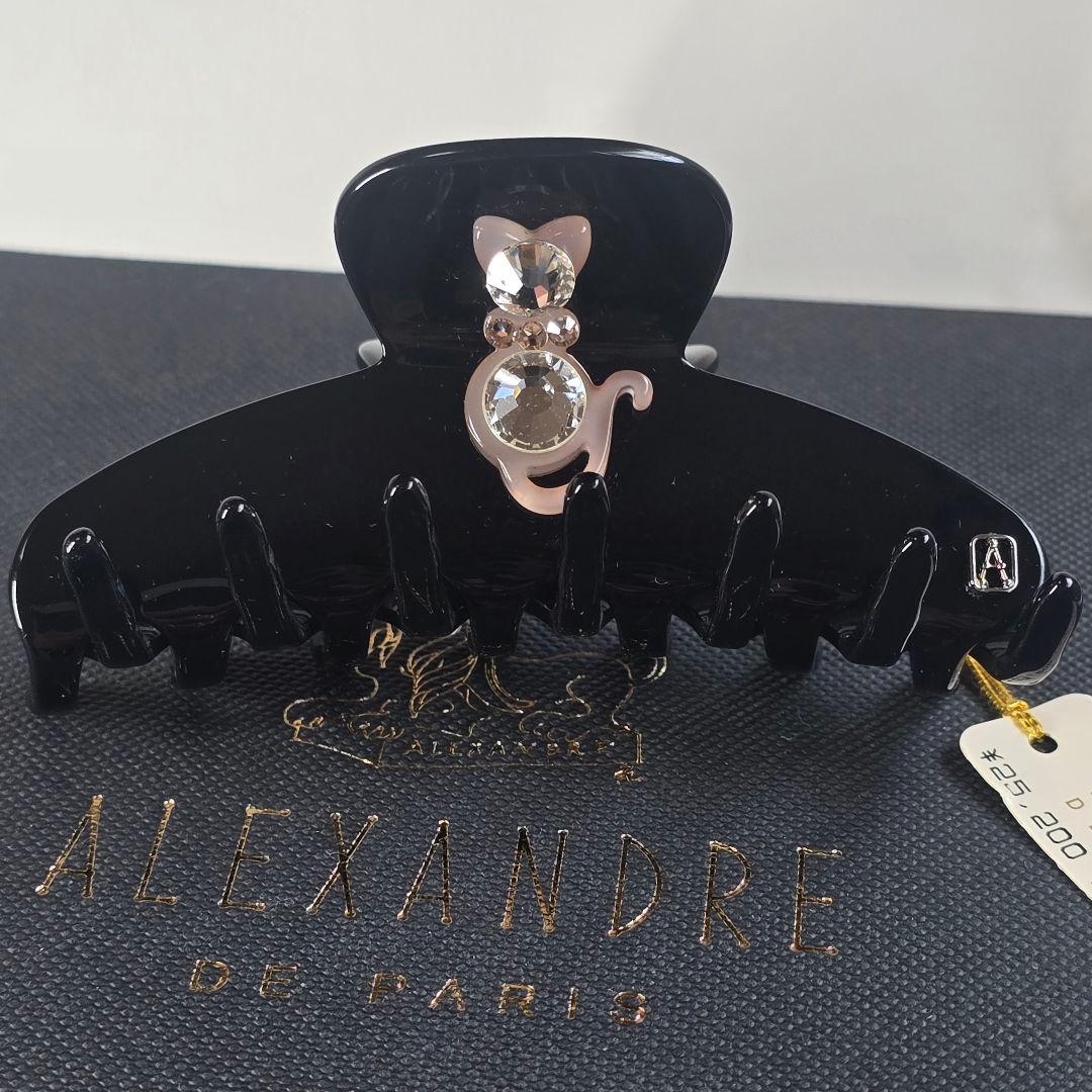 【極美品】アレクサンドルドゥパリ　豪華両面ネコ装飾クリップ　M