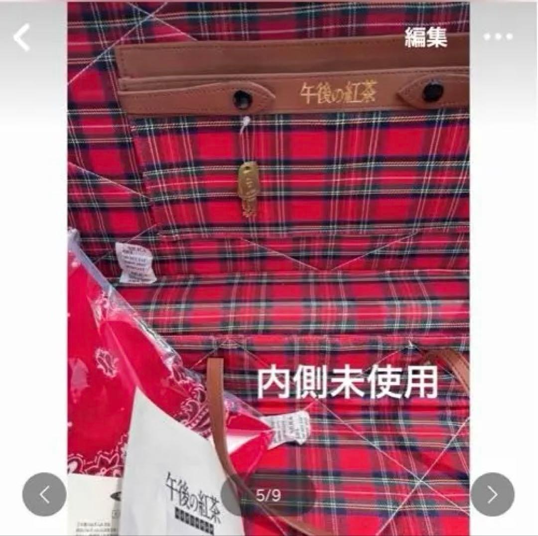 希少 初代小泉トランク 午後の紅茶未使用品 本革