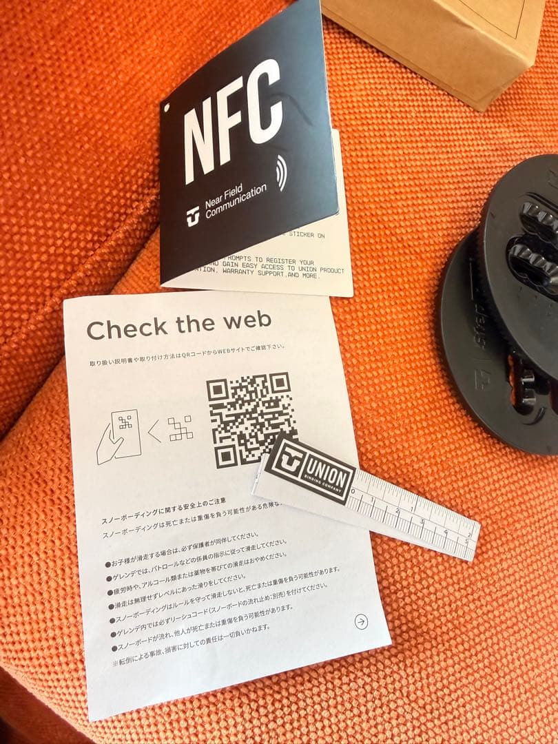 美品 UNION ATLAS STEP ON 25/26 M ステップオン