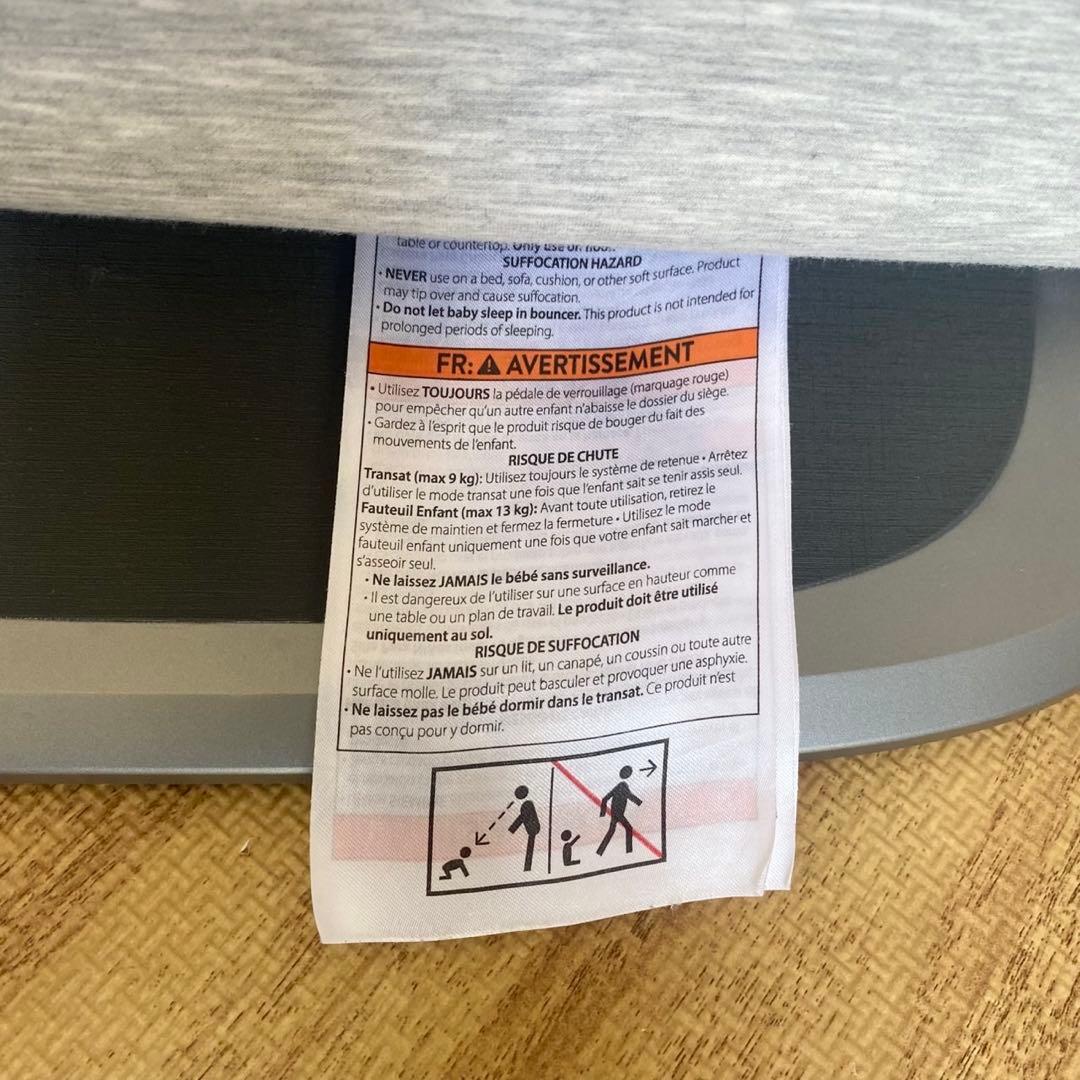 Ergobaby Evolve Bouncer エルゴベビー バウンサー