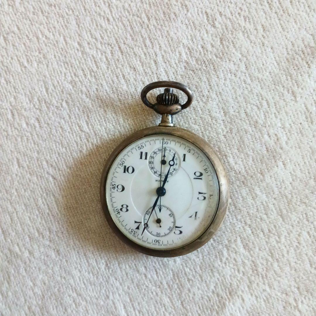 京都帝国大学 懐中時計