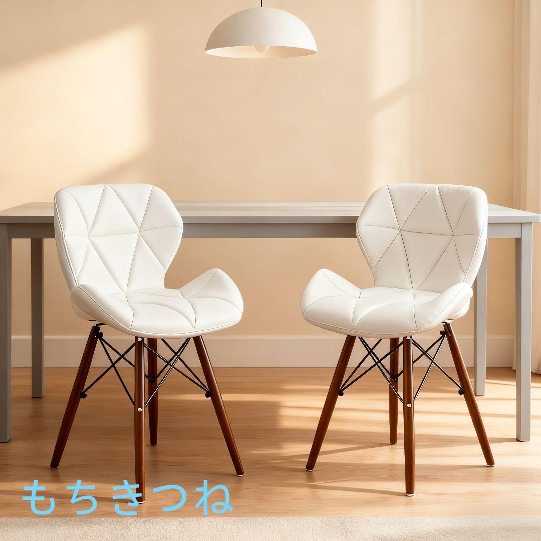 ma-9 2脚セット北欧風ダイニングチェア 白いフェイクレザーシートと