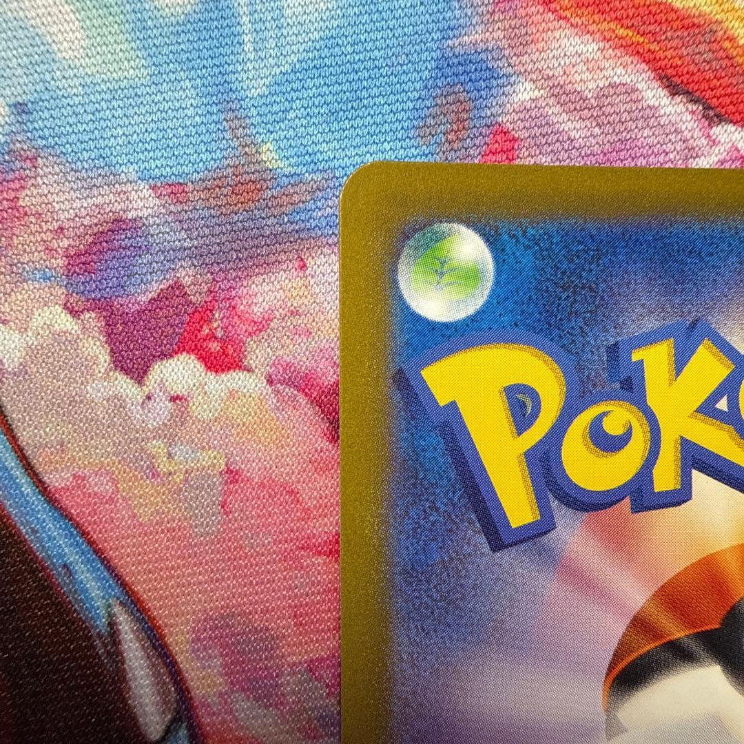 ポケモンカード　かがやくゲッコウガ 影分身　かげぶんしん　エラー　美品