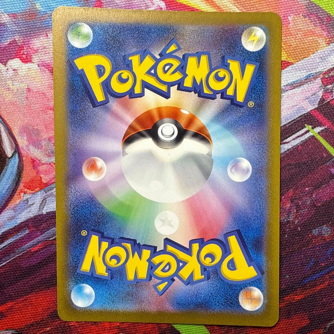 ポケモンカード　かがやくゲッコウガ 影分身　かげぶんしん　エラー　美品