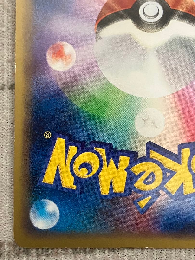 1/24まで出品　ゲンガー ☆ LL ロストリンク 015/040 グレート