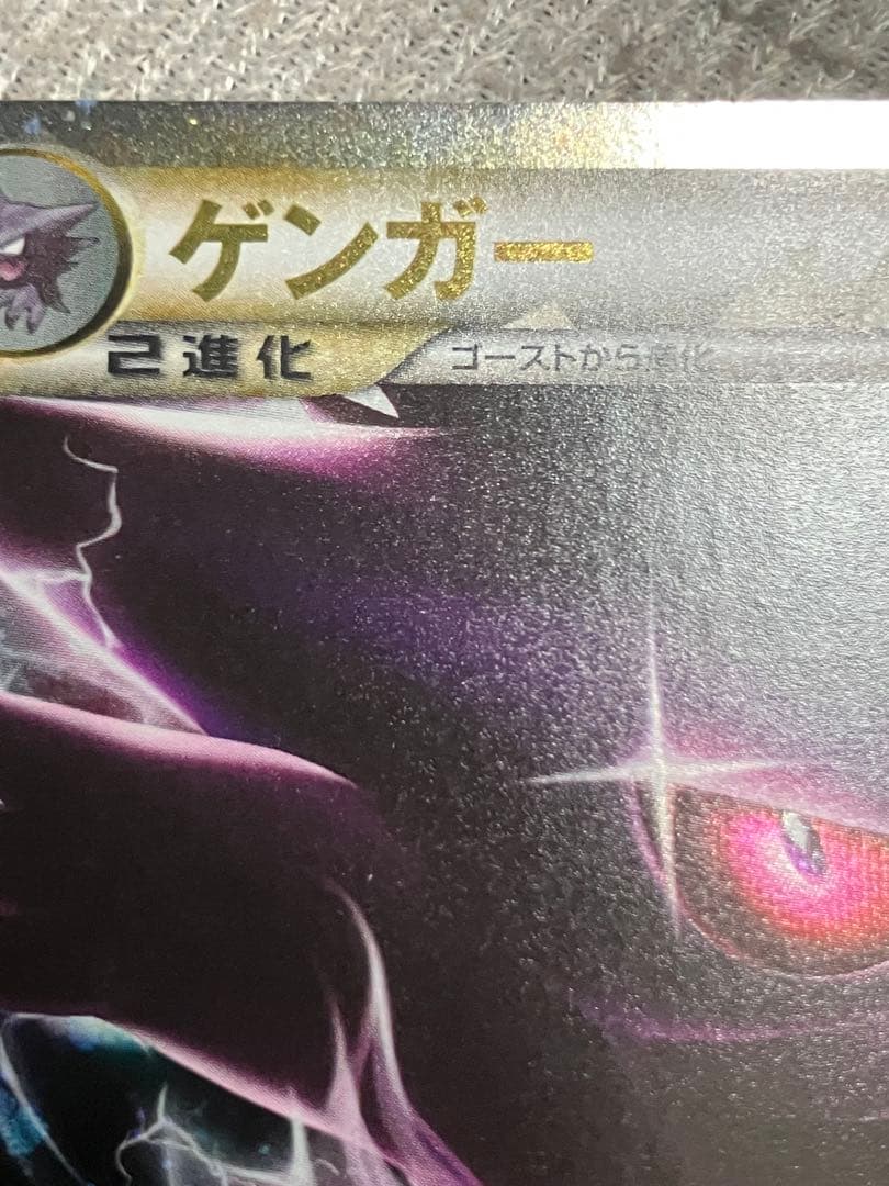 1/24まで出品　ゲンガー ☆ LL ロストリンク 015/040 グレート