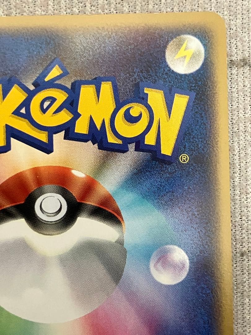 1/24まで出品　ゲンガー ☆ LL ロストリンク 015/040 グレート