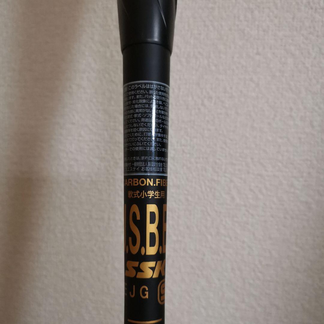 MM18ヘビー 少年軟式バット 黒　80cm 700g