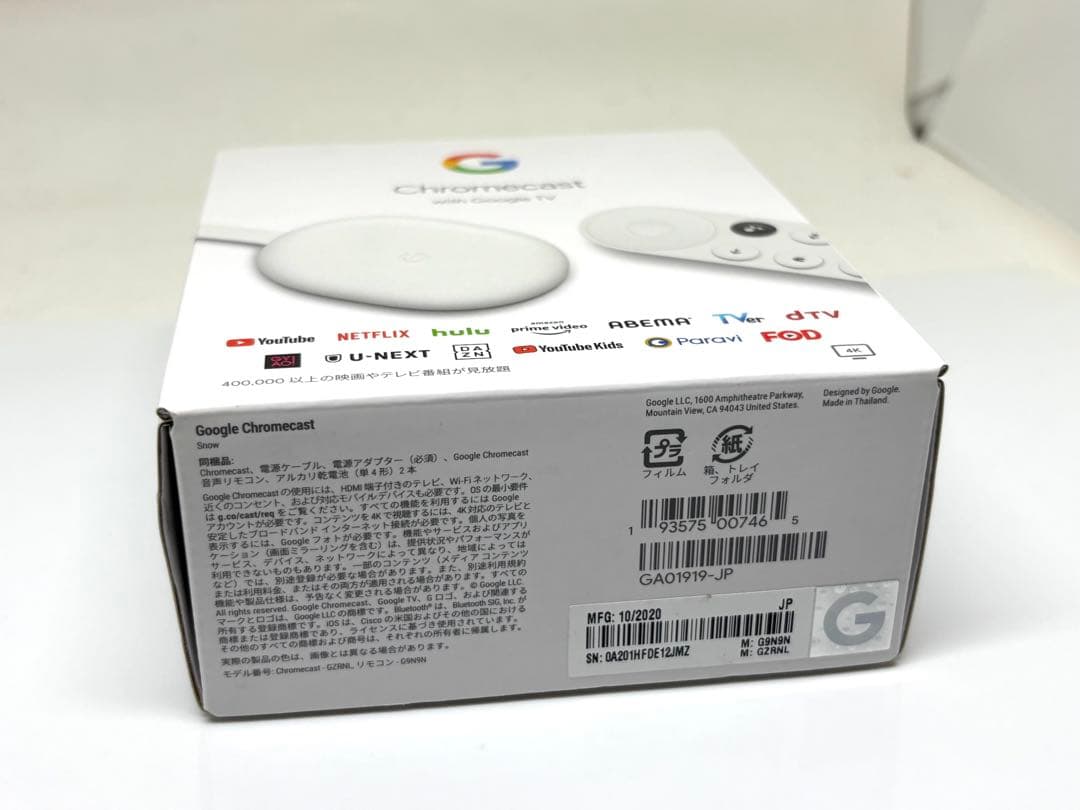 美品✨Google Chromecast with Google TV