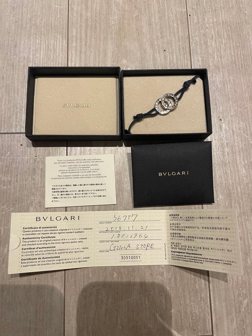 BVLGARI ブルガリ ブレスレット