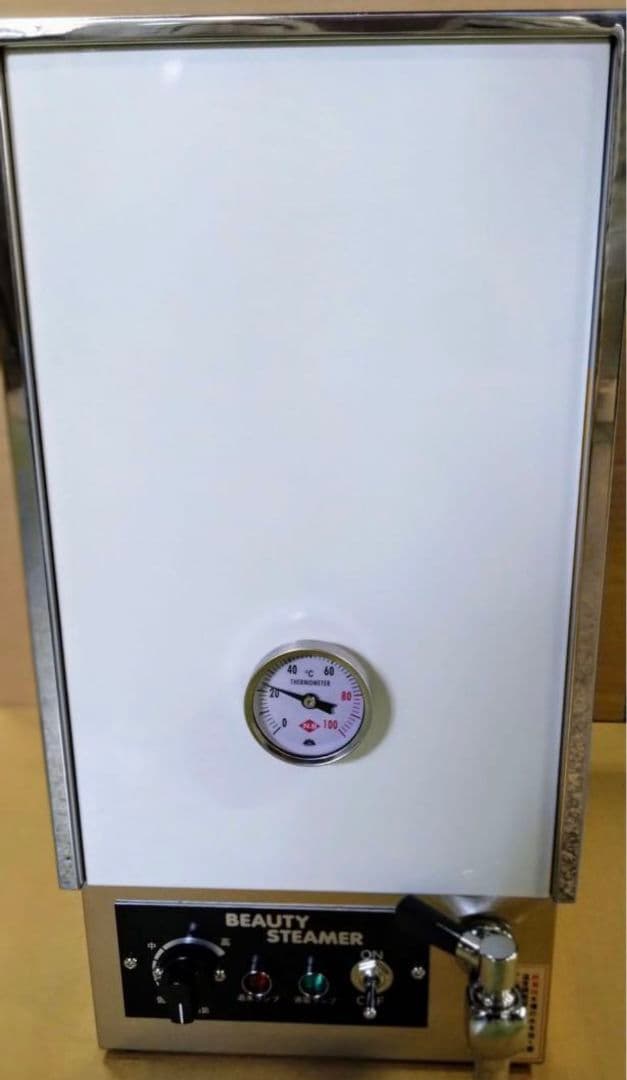 三條ビューティータオルスチーマー　日鈑工業