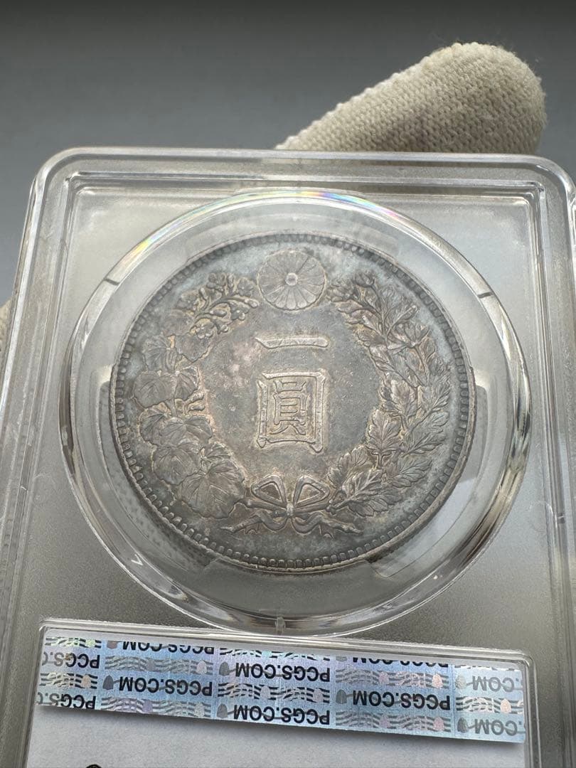 1円銀貨　一圓銀貨 明治27年 PCGS鑑定一円銀貨　2枚銀貨　綺麗なトーン本物