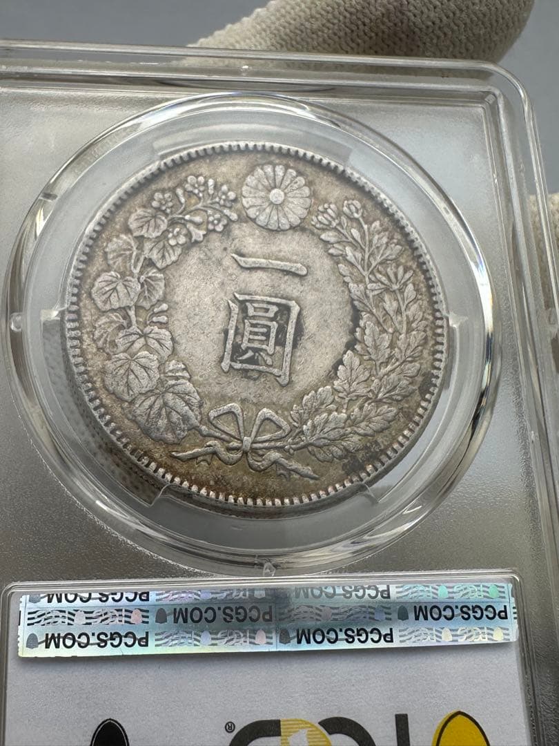 1円銀貨　一圓銀貨 明治27年 PCGS鑑定一円銀貨　2枚銀貨　綺麗なトーン本物