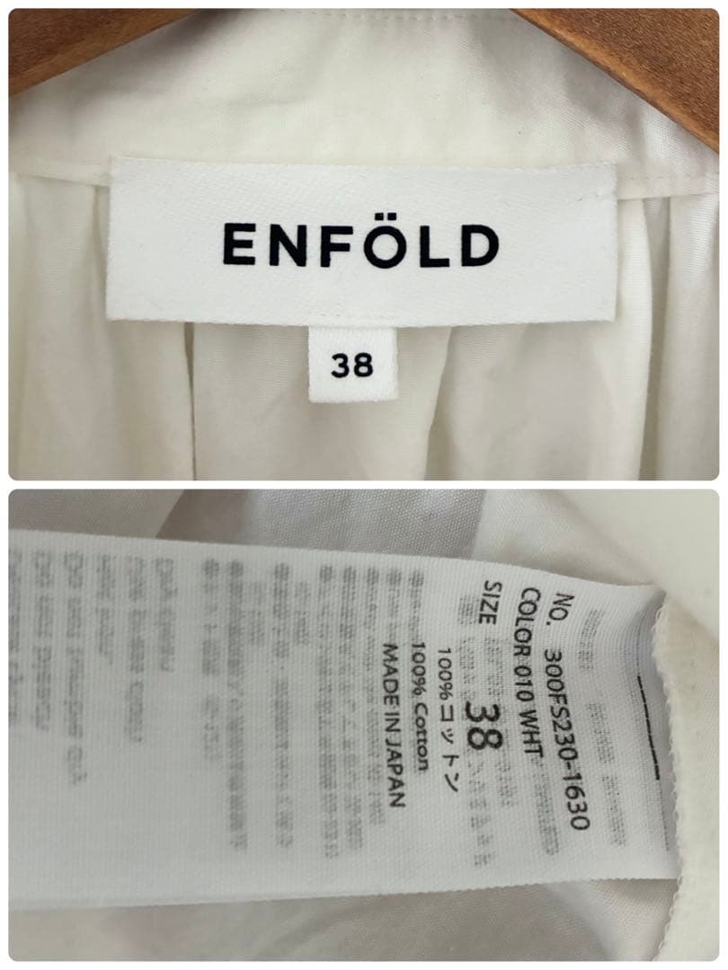 ENFOLD ホワイト バンドカラー ワイドシャツ
