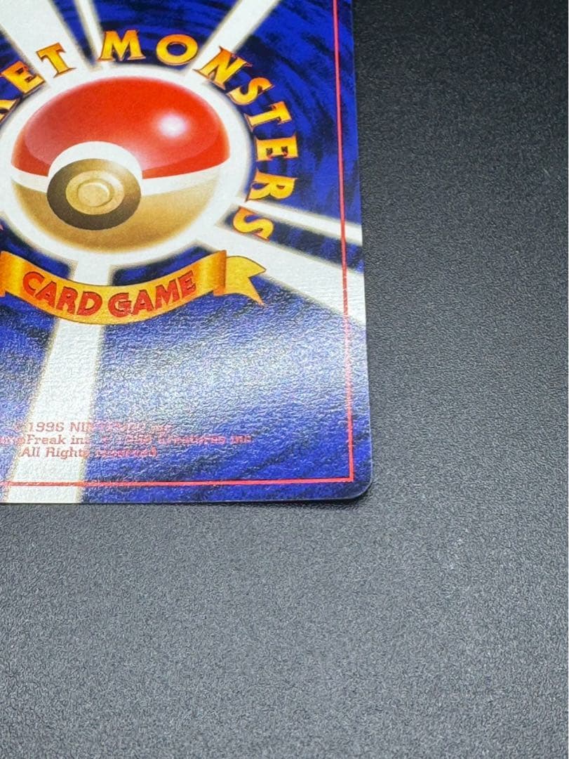 旧裏ポケモンカード ルギア LV.45 エレメンタルブラスト ホロカード