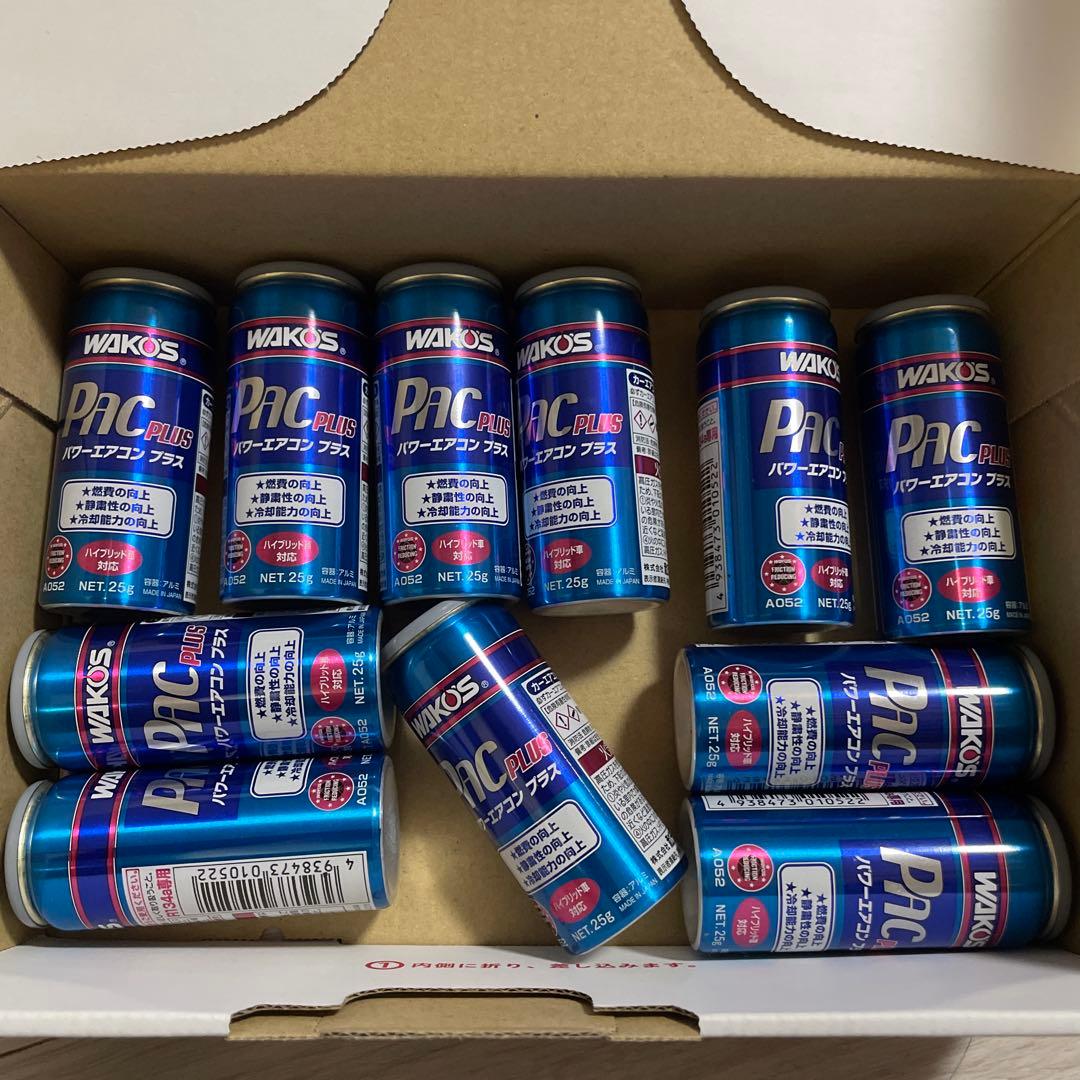 WAKO'Sワコーズ パワーエアコンプラス25g 11本　まとめ売り　新品
