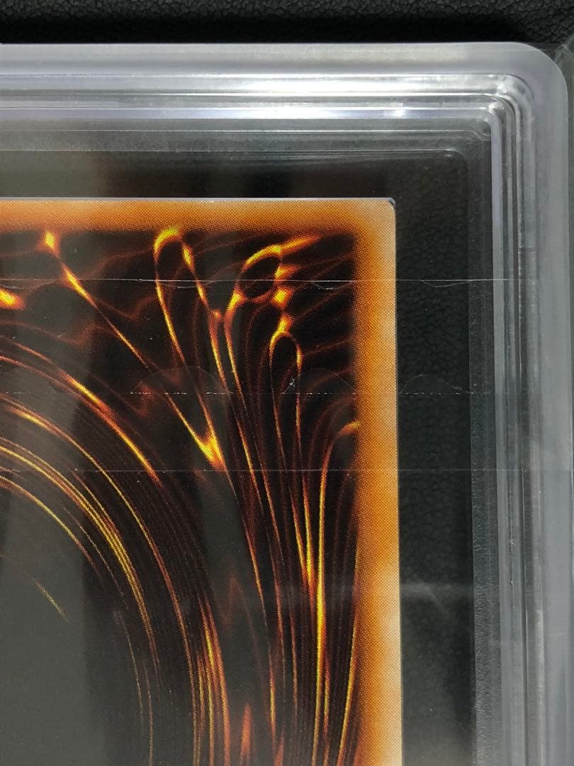 ブラック・マジシャン 初期 Vol.1 ウルトラレア ARS9 鑑定書付 遊戯王