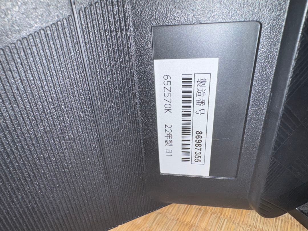 東芝　REGZA 65Z570K 基板やケーブル類　テレビ　レグザ