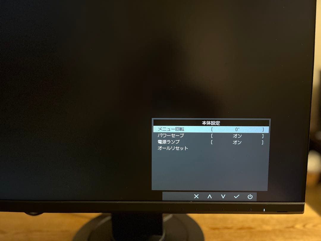 EIZO FlexScan EV2360ブラック