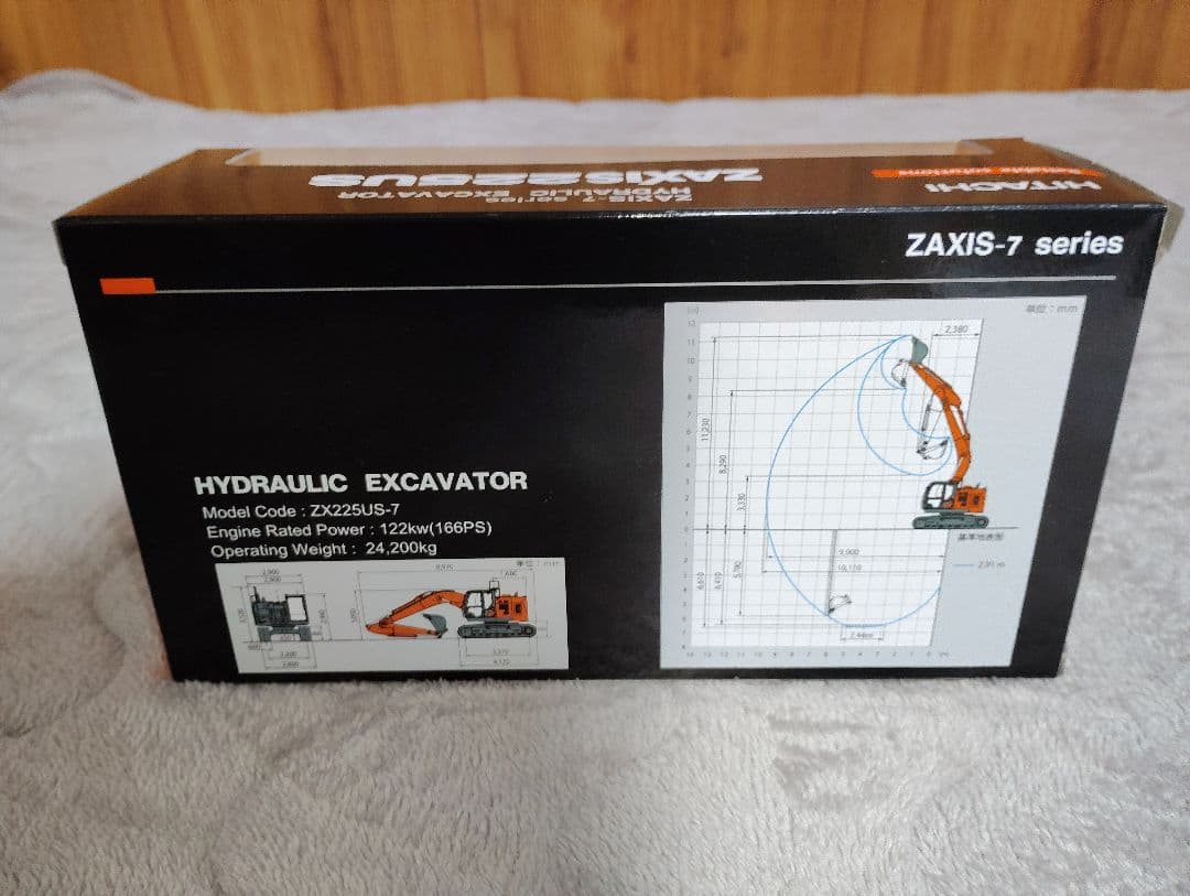 日立建機ZX225-7 1/50