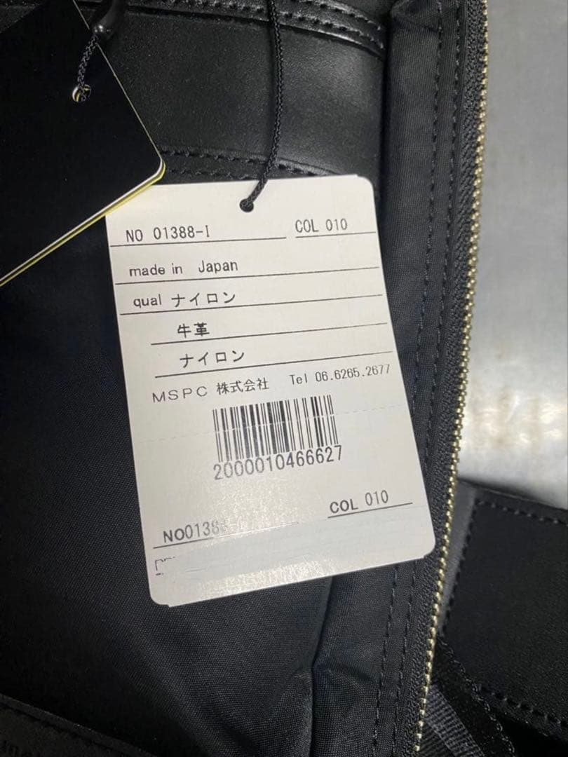 ★新品★マスターピース ボディバッグ ショルダーバッグ 01388 黒 ブラック