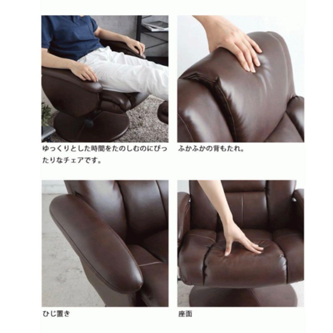 中古 パーソナルチェアー DENVER デンバー オットマン無し