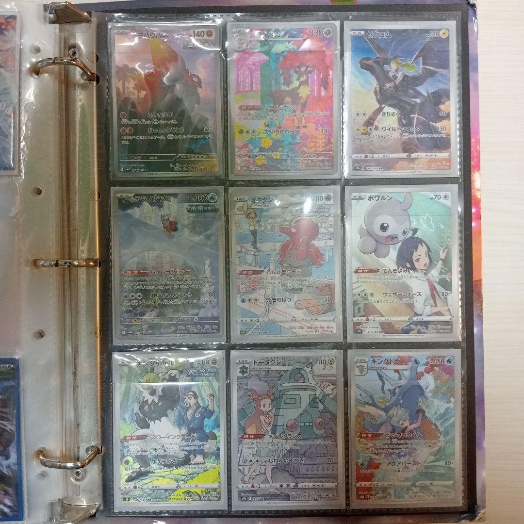 「説明欄必読」ポケモンカード バインダー その他 まとめ売り