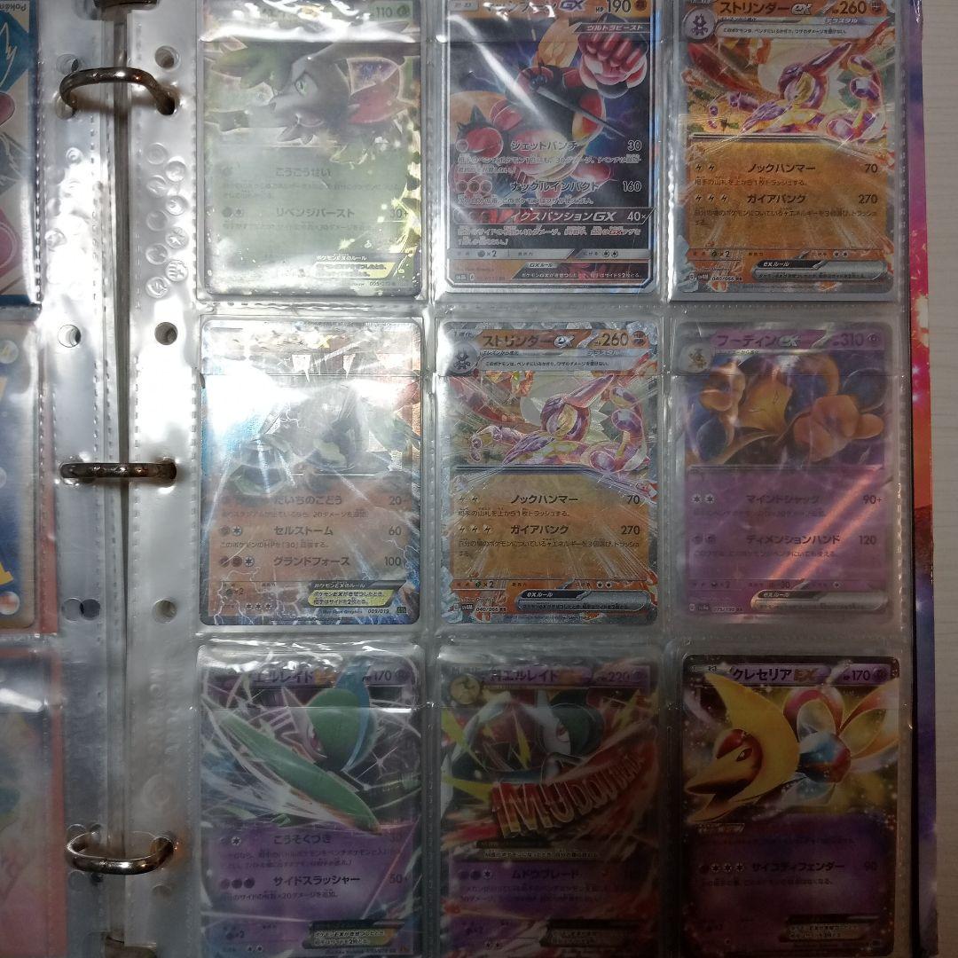 「説明欄必読」ポケモンカード バインダー その他 まとめ売り