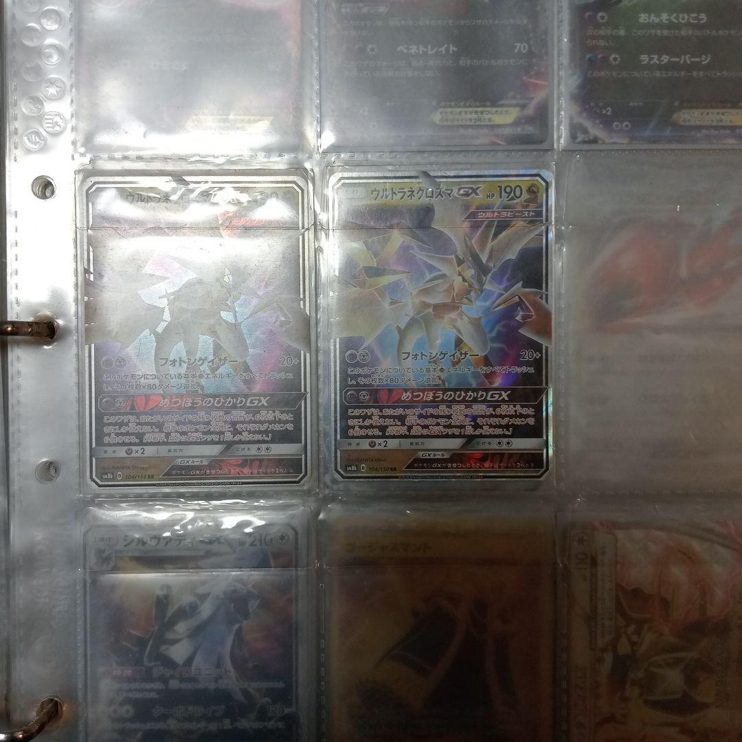 「説明欄必読」ポケモンカード バインダー その他 まとめ売り