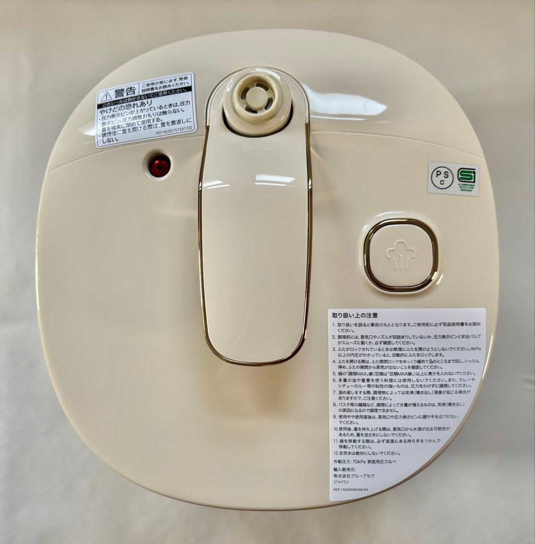 ティファールT-fal ラクラ・クッカー　プラスコンパクト　電気圧力鍋