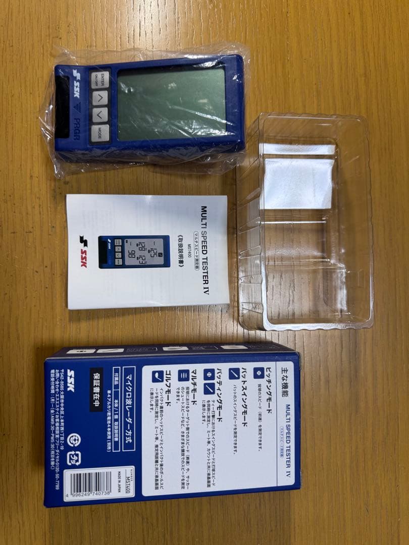 SSK MST400 マルチスピード測定器　スピードガン